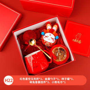 Annual Meeting Accompanying Ceremony Company logo2025 Year-end Appreciation Staff Customers Practical Small Gifts