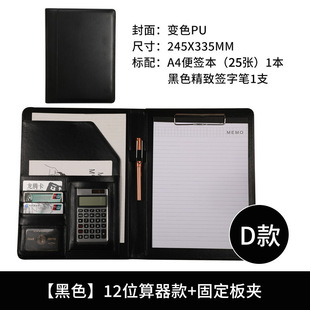 Leather buckle multifunctional notebook custom business loose-leaf folder A4 with calculator detachable folder