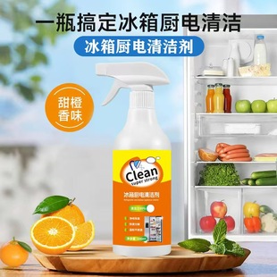 Household Refrigerator Kitchen Electric Cleaner Deodorant, Smell and Mold Removal Multifunctional Household Appliance Cleaner Refrigerator Cleaner