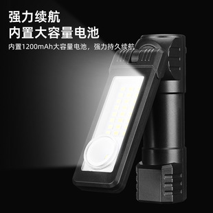 Multifunctional COB magnet auto repair work light LED red warning light strong flashlight maintenance work light