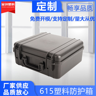 Factory direct supply 615 plastic tool box equipment protection box multifunctional portable storage instrument toolbox wholesale