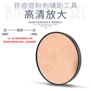 5 times 10 times HD suction cup enlarged makeup mirror portable wall-mounted acne squeezing acne removing blackhead in stock