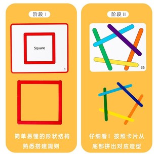 Rainbow counting stick logical thinking space imagination assembling exercise hand-eye coordination color cognition puzzle building blocks