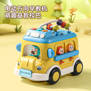 Children's Educational Toys Baby Early Education Cartoon Campus Bus Electric Universal Finger Busy Car Baby Toys