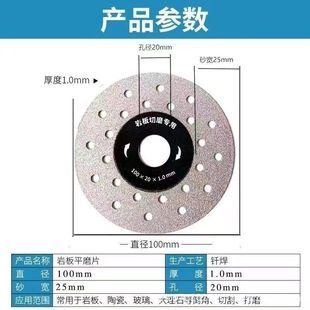 Ultra-thin brazing rock plate cutting piece cutting machine sharp edge-free durable stone marble trimming chamfer artifact