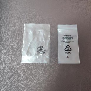 Сертификация GRS PE30 % переработанного материала 100% упаковочная сумка может открыть сертификат TC