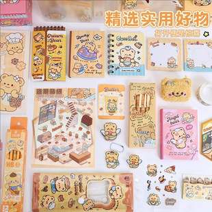 Children's Day Gift Small Gift Blind Box Stationery suit Creative Learning Supplies Student Award Prizes
