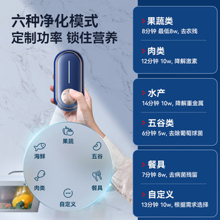 Ourui uorris fruit and vegetable washing machine vegetable washing purifier disinfection vegetable and fruit washing artifact kitchen household