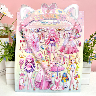New Princess Dress-up Party Necklace Bubble Sticker Children's Girl's Fun DIY Decorative Sticker Hibiscus Leather Dress-up