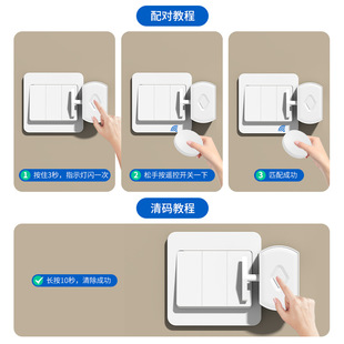 Turn off the light artifact lazy switch automatic remote control light controller assistant dormitory intelligent wireless remote light switch