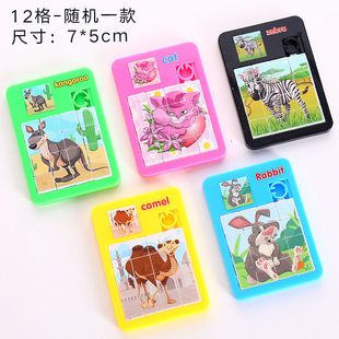 T creative DIY egg children's cartoon puzzle handmade painting eggshell toddler handmade toy student gift