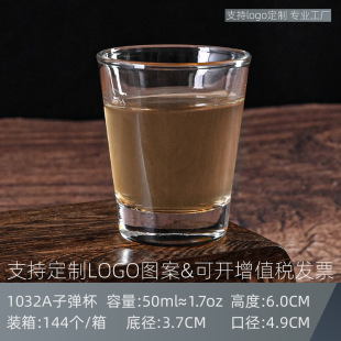 Transparent Heart-shaped Glass Glass Liquor Glass Thickened Bottom Hotel Bar Tall Small Wine Glass Wine Ware Spirits One-sip Cup