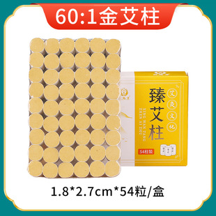 Multi-functional ancient moxibustion tube household portable portable moxibustion moxibustion stick small moxibustion pot children's stick hair moxibustion tube