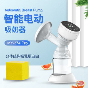 New electric breast pump automatic integrated milking machine comfortable massage portable breast pump large suction