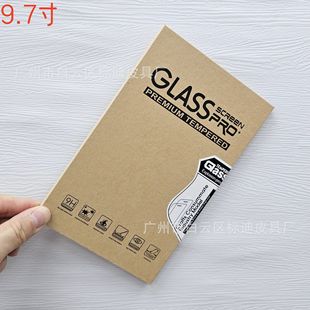 AliExpress горячая распродажа мобильный телефон закаленная пленка упаковочная коробка ipad плоский универсальная крафт-бумага упаковочная коробка 16 закаленная пленка коробка