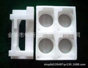 Yongkang High-density Pearl Cotton Fingerprint Lock Packaging Lining Factory Direct Supply Fingerprint Lock Pearl Cotton Shaping Inner Tray