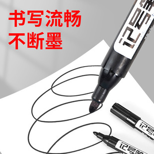 Waterproof marker oily big head express logistics pen lengthened ink pen wholesale red blue black