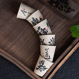 Internet Celebrity Coarse Pottery Old Duan Mud Fragrant Cup Gift Giving Tea Cup Vintage Gift Box Tea Hand-painted Frosted Chinese-style Household
