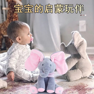 24H Peace of Mind Sleeping Doll Hide-and-seek Charging Intelligent Early Education Toy to Soothe Baby 0-3 Years Old Sleeping Toy