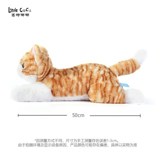 Set Doodle Simulator Маленькие кошачьи куклы спят подушкой Geely Cat Cat Koll Бионическая кошачья кукла плюшевая игрушка
