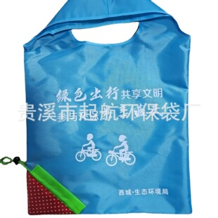 Polyester strawberry bags spot supply promotional price 1.65 yuan can be mixed color factory outlets