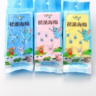 Rubbing sponge artifact baby rubbing ash artifact children's home bath does not hurt the skin rubbing towel wholesale