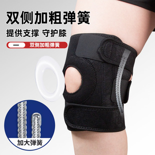 Sports knee pads outdoor mountaineering football dance running non-slip summer breathable warm protective equipment manufacturers wholesale