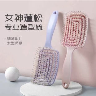 Fluffy High Cranial Top Comb Hair Artifact for Women Long Hair Styling Massage Meridian Airbag Rop Air Cushion Comb