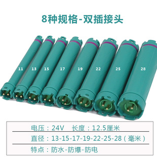 24V/hair Salon Hot Perm Bar Digital Extended Curling Bar Hair Perm Bar Hair Salon Heating Tool 12.5cm