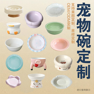 Customized Jars, Tea Sets, Mugs, Refrigerator Magnets, Ornaments, Pet Supplies, Handicrafts, Jingdezhen Large Ceramic Factory