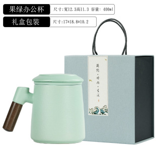 Ceramic Mug Tea Water Separation Office Cup Large Capacity Wooden Handle with Lid Filter Tea Cup Accompanying Gift