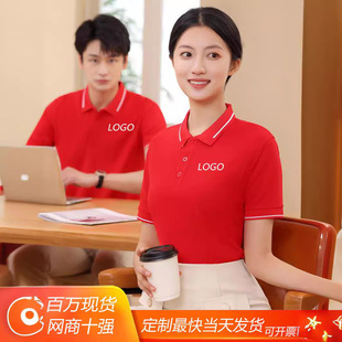 Polo Shirt Customized Work Clothes T-Shirt Short Sleeve Print Logo Men's Summer Workwear Team T-Shirt Work Clothes Order