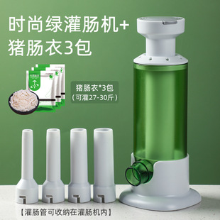 Enema Machine Household Manual Press Sausage Enema Machine Cans Sausage Casing Making Tools Sausage Artifact