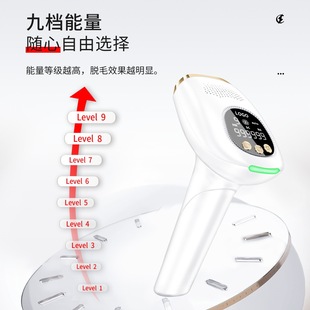 Cross-border household portable 9-gear replaceable multi-function acne removing and skin rejuvenation painless laser IPL freezing point hair removal instrument