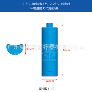 Insulin Cold Storage Cup Portable Growth Hormone Cold Storage Bag Medicine Mini Refrigerator Free Charging Cold Storage Box Cross Border