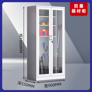 Anti-riot Equipment Equipment Cabinet School Security Police Equipment Tool Placement Cabinet Anti-terrorism Emergency Anti-riot Cabinet Shield Safety Cabinet