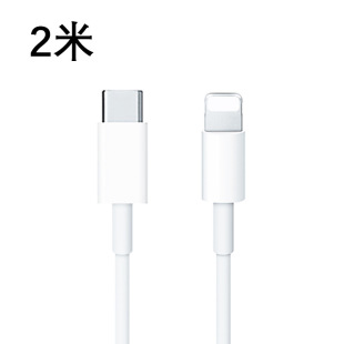 Pd20W Fast Charging Charger Data Cable Is Suitable for Apple Iphone15 Mobile Phone Charger 30Wpd Fast Charging Head