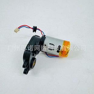 Adapted to Cobos T8AIVI MAX POWER T9 T9 AIVI Sweeping Robot Accessories Main Brush Motor