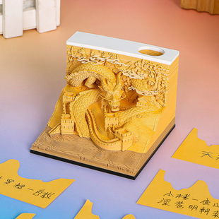 3D стереоскопическая книга с записью в год дракона
