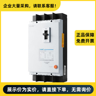 Chint Electrical Appliance Dz15Le Plastic Shell Leakage Protection Circuit Breaker Dz15Le-100/4901 63A 75Ma