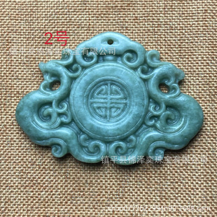 Guizhou Jade Pendant Hollow Dragon and Phoenix Pendant Natural Jade Necklace Jade Pei Han Clothes Waist Accessories Car Hanging Pendant