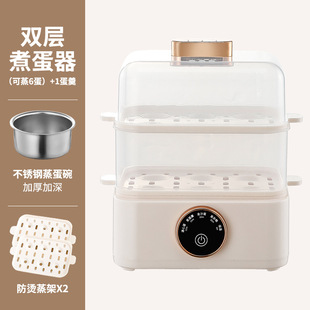 Factory direct supply multi-functional steaming egg artifact soft egg hot spring egg breakfast egg boiler mini egg steamer for hair