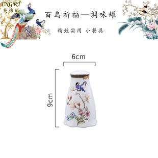 European-style Ceramic Dishes suit National Fashion Internet-popular Creative Household Eating Bowl Exquisite Dishes Gift Bone China Tableware