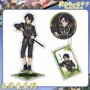 [Hongyi] The End of Blazing Angels Three-Piece Acrylic Key Chain PET Double Flash Badge suit