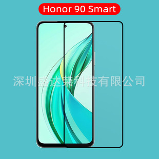 Для Glory Honor 90 Smart закаленная пленка шелкография две прочные черные пленки Honor 90 Smart