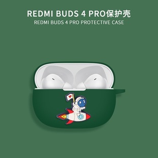 For Xiaomi Redmi Redmi Buds4 Pro Wireless Bluetooth Headset Protective Case Redmi 4pro Silicone Case