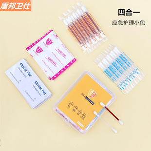 Dunbang Weishi Disinfection Four-piece Household Emergency Kit Disposable Iodophor Cotton Swab Outdoor Portable Military Training Nursing Box