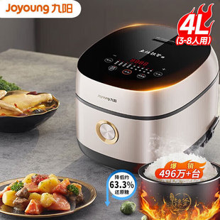 Jiuyang (Joyoung)F40TD-F555 рисоварка IH рисоварка электромагнитный нагрев 1200W