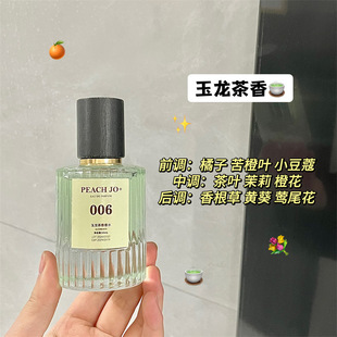 Guofeng Sandalwood Perfume Capital Sandalwood Temple Flavor Incense Sandalwood Light Incense High-grade Incense Persistent Wooden Incense