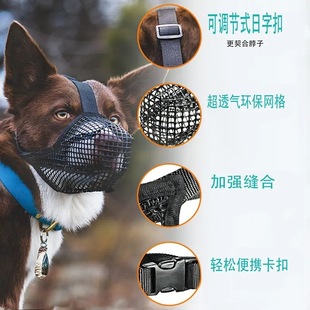 Grid long mouth dog mouth sleeve anti-bite anti-licking dog anti-eating mask breathable adjustable cross-border whole network generation